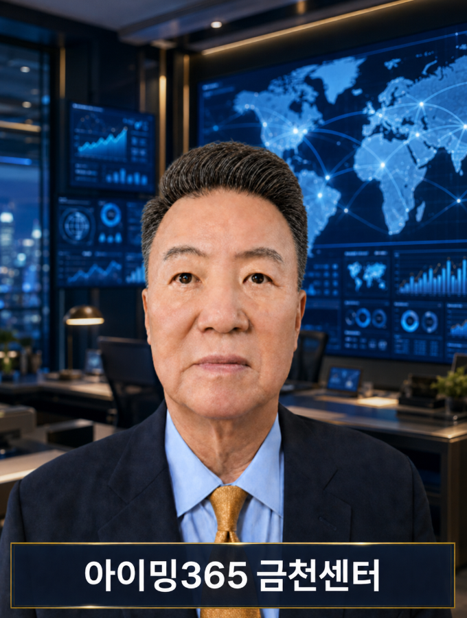 이상우 금천센터장